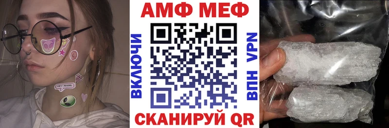 АМФ 97%  Верхний Тагил 