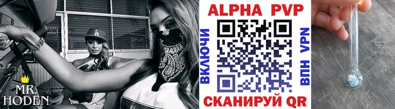 A-PVP кристаллы  hydra сайт  Верхний Тагил 