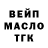 ГАШ 40% ТГК Sandra Kesse
