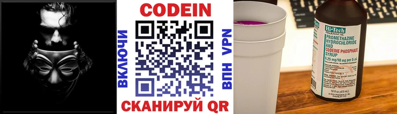 Кодеиновый сироп Lean напиток Lean (лин)  цена наркотик  Верхний Тагил 