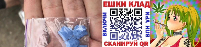 Ecstasy XTC  купить наркоту  Верхний Тагил 
