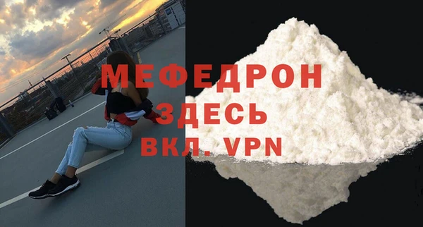 мефедрон VHQ Белоозёрский