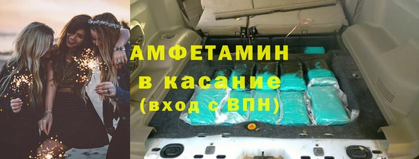 бошки Беломорск