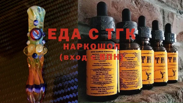 бошки Беломорск