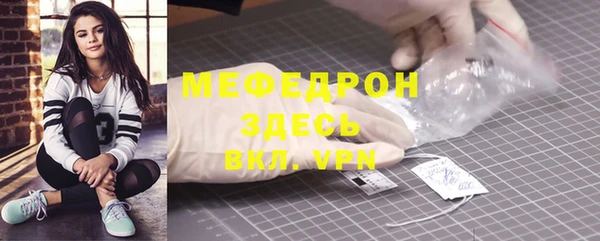 мефедрон VHQ Белоозёрский