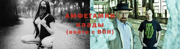 марки nbome Белокуриха