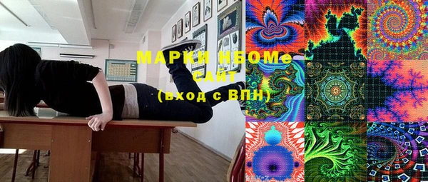 марки nbome Белокуриха