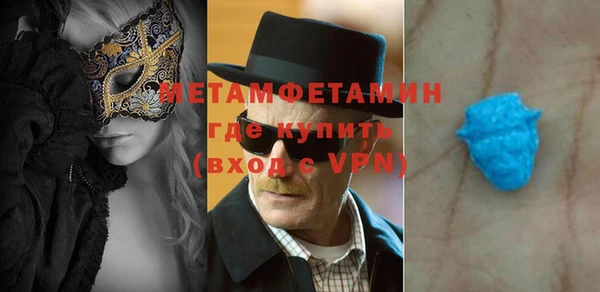 бошки Беломорск