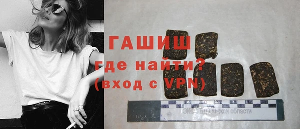 марки nbome Белокуриха