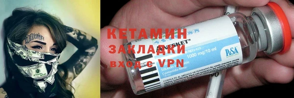 марки nbome Белокуриха