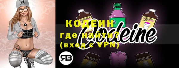 марки nbome Белокуриха