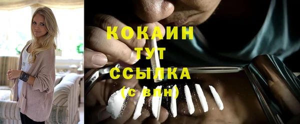 бошки Беломорск