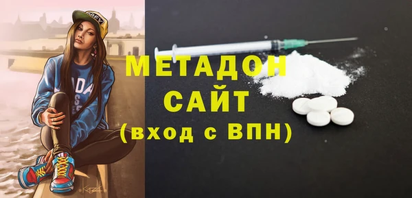 бошки Беломорск