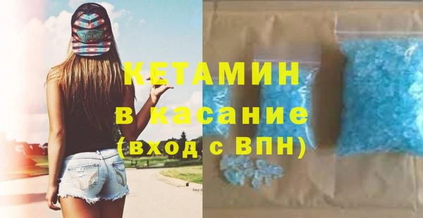 бошки Беломорск