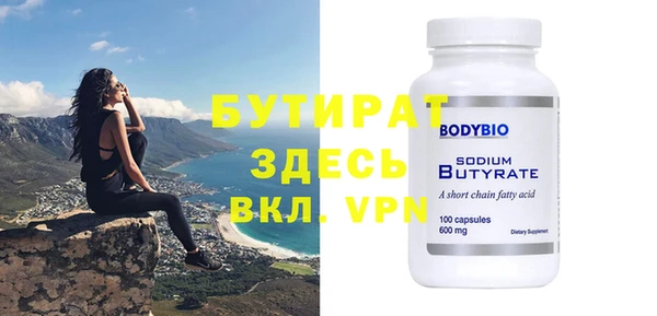 марки nbome Белокуриха
