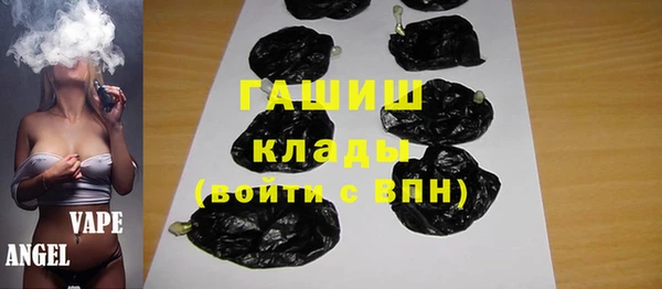 мефедрон VHQ Белоозёрский