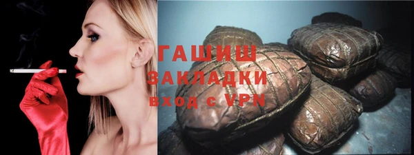 мефедрон VHQ Белоозёрский