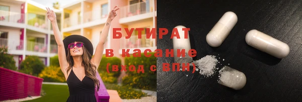мефедрон VHQ Белоозёрский