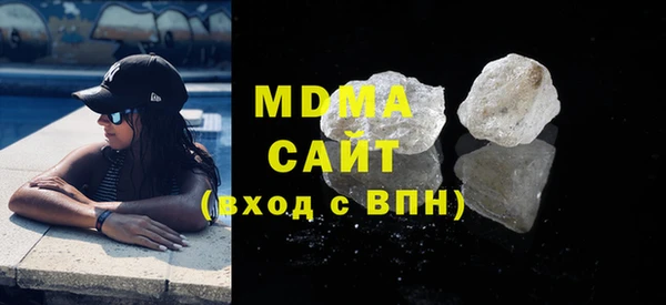 мефедрон VHQ Белоозёрский