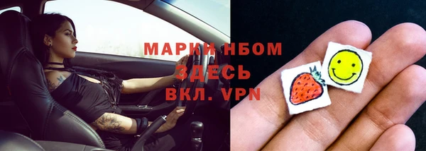 мефедрон VHQ Белоозёрский
