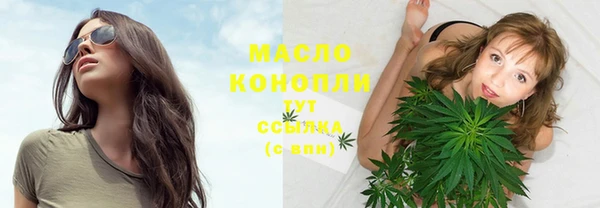 марки nbome Белокуриха