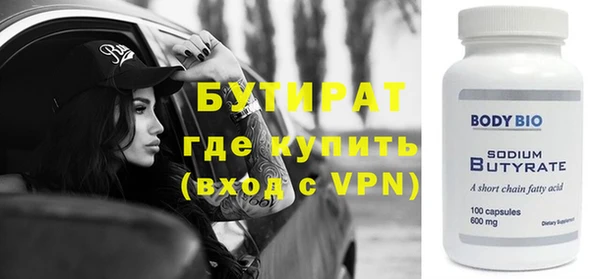 мефедрон VHQ Белоозёрский