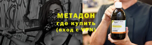 бошки Беломорск