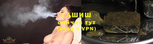 марки nbome Белокуриха