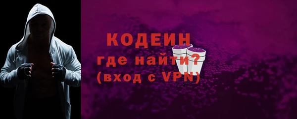 бошки Беломорск
