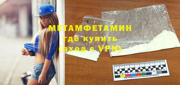 мяу мяу мука Тында