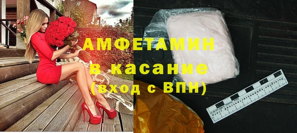 бошки Беломорск
