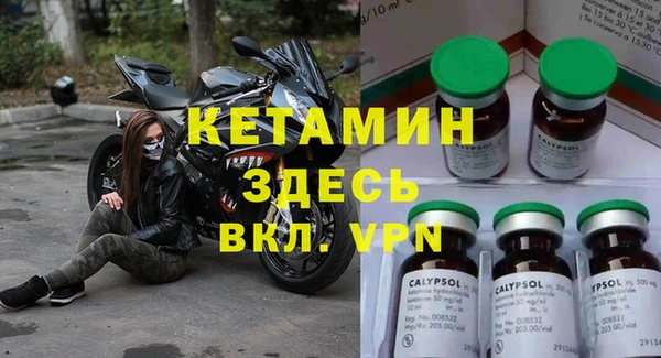 марки nbome Белокуриха