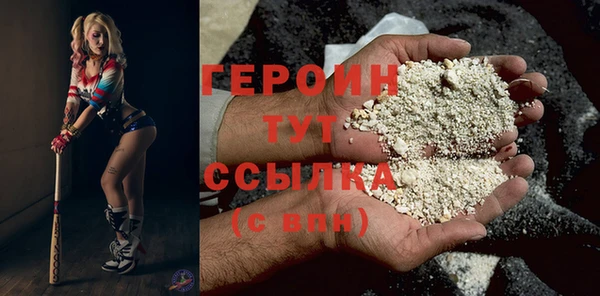 марки nbome Белокуриха
