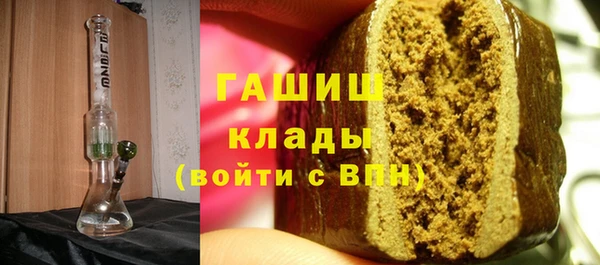 марки nbome Белокуриха