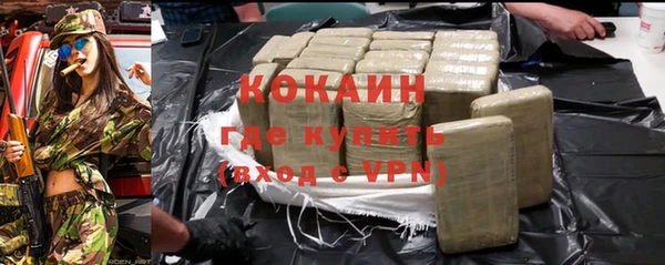 мефедрон VHQ Белоозёрский