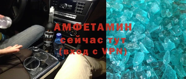 марки nbome Белокуриха