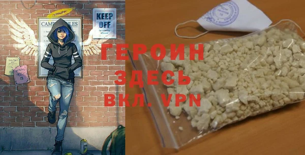 марки nbome Белокуриха