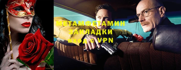 марки nbome Белокуриха