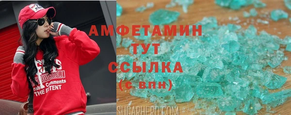 мефедрон VHQ Белоозёрский