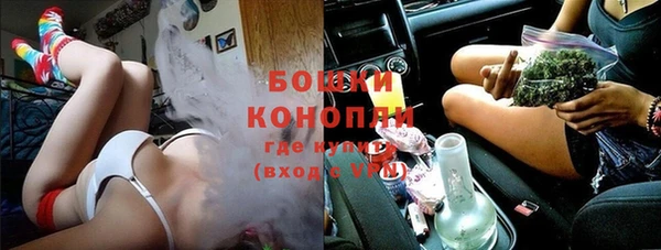 бошки Беломорск
