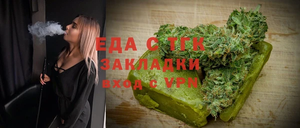 марки nbome Белокуриха