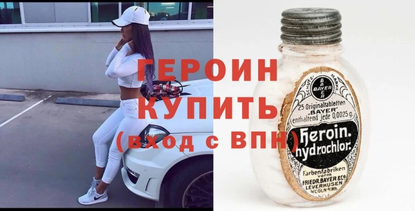 мефедрон VHQ Белоозёрский