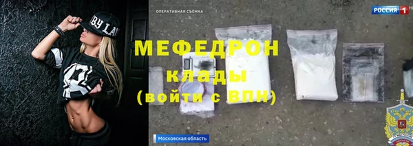 бошки Беломорск