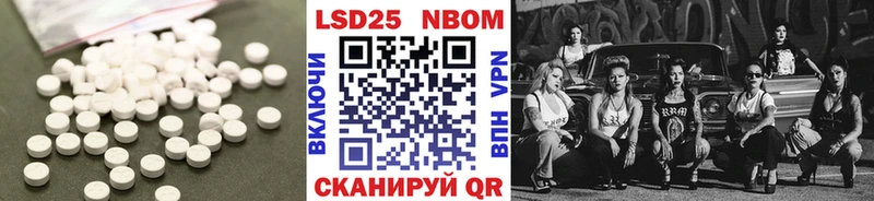 LSD-25 экстази ecstasy Верхний Тагил