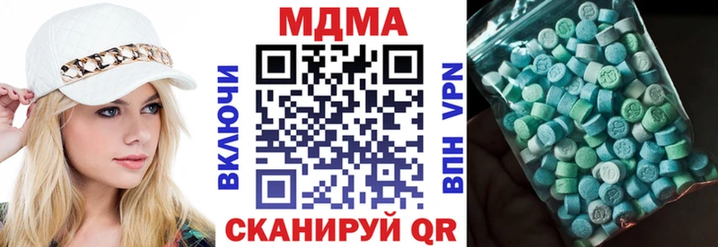 МДМА молли  mega ссылка  Верхний Тагил  магазин продажи  