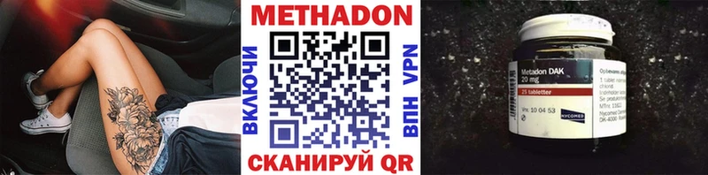 магазин продажи   Верхний Тагил  МЕТАДОН кристалл 