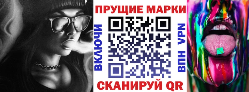 как найти закладки  Верхний Тагил  Наркотические марки 1,8мг 
